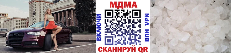 закладки  Надым  МЕГА зеркало  МДМА VHQ 