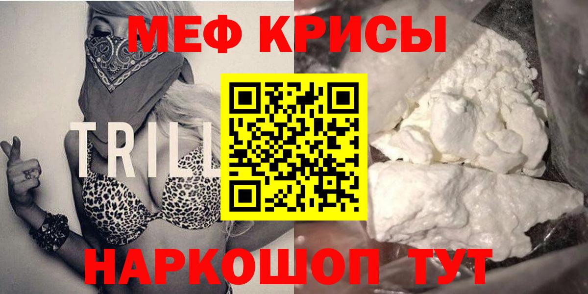 Бутират Надым