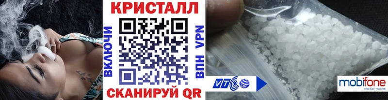 где продают наркотики  Надым  МЕТАМФЕТАМИН кристалл 