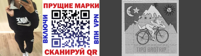 купить наркотик  Надым  Марки N-bome 1500мкг 