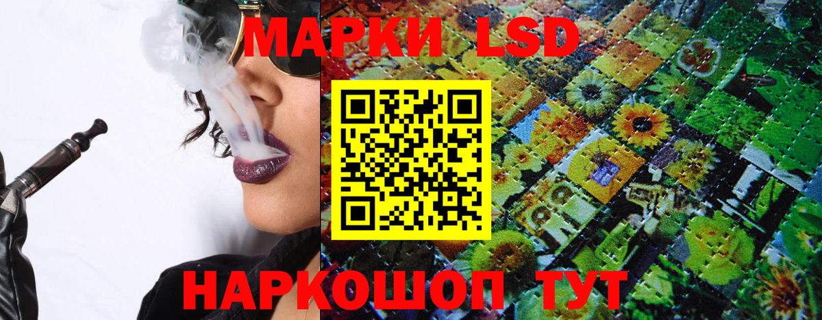 Марки N-bome  Марки NBOMe 1500мкг  Вход с VPN  Надым 