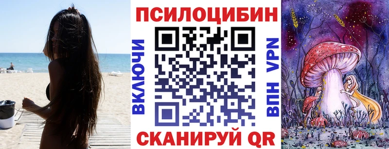 Галлюциногенные грибы GOLDEN TEACHER  Надым 