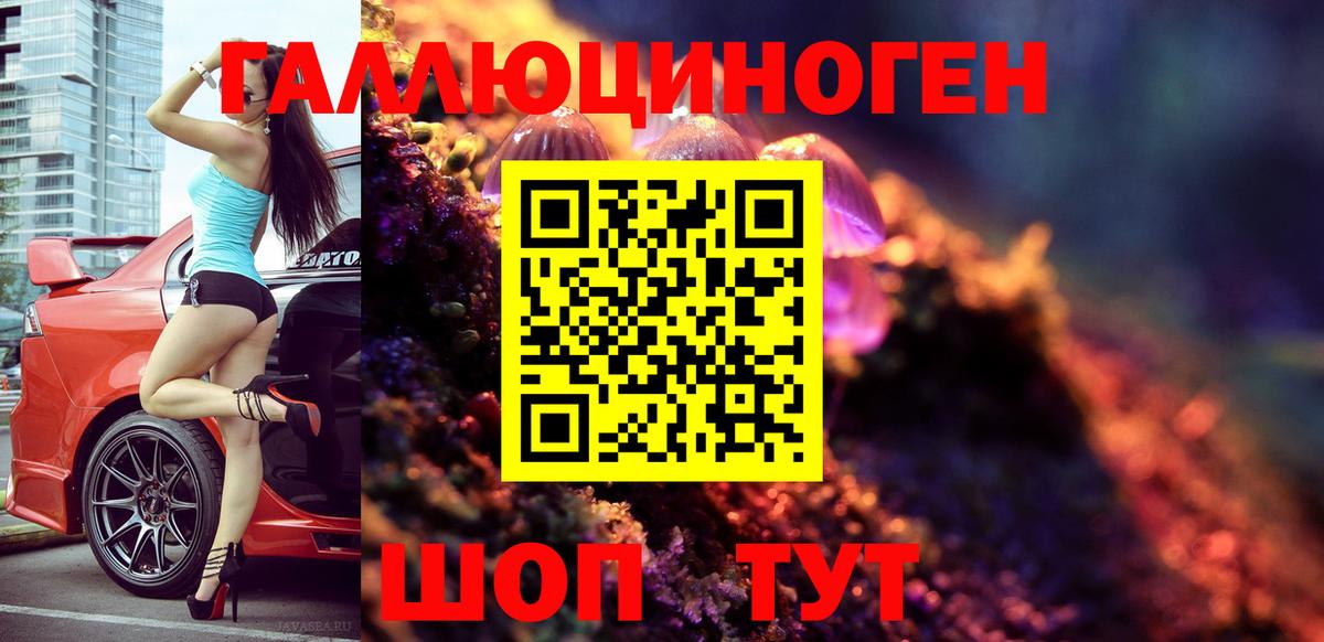 Alpha-PVP СОЛЬ   Вход с VPN  Каннабис  Надым  МЕФ   Купить закладку  MDMA 