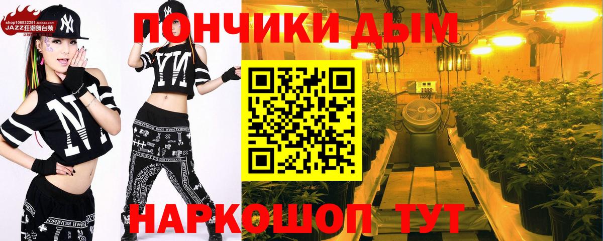 Канабис Amnesia  Бошки Шишки VHQ  Вход с VPN  Надым 